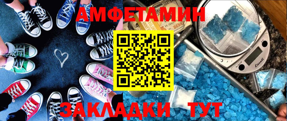 АМФ VHQ Кумертау