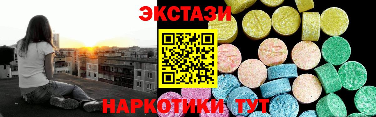 Экстази бентли  Экстази VHQ  Вход с VPN  Экстази  Кумертау 