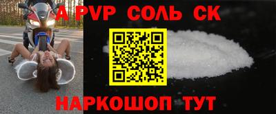 прущий лед Заволжье