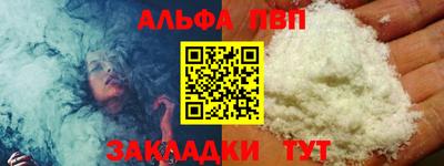 прущий лед Заволжье