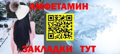 прущий лед Заволжье