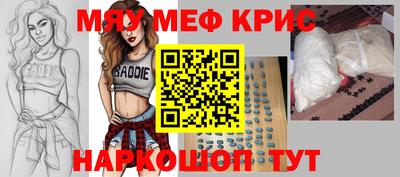 прущий лед Заволжье