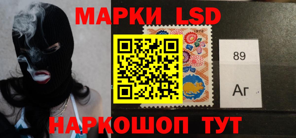 LSD-25 экстази кислота  Вход с VPN  Кумертау 