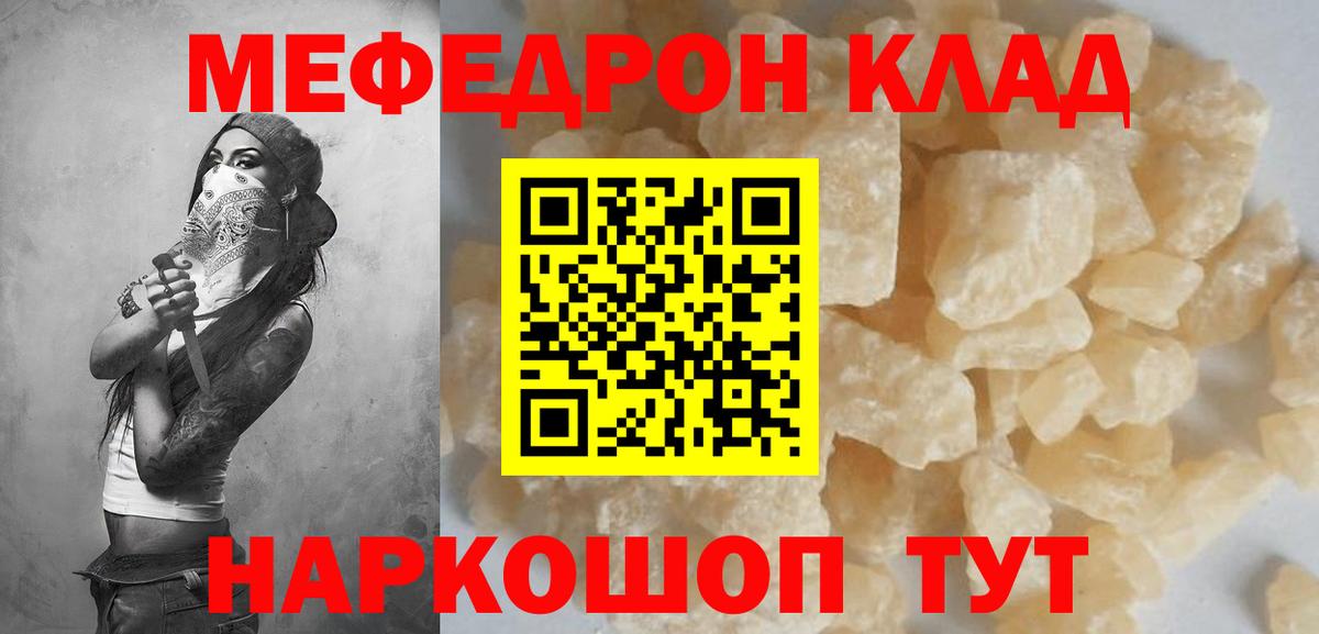 МЕФ Кумертау