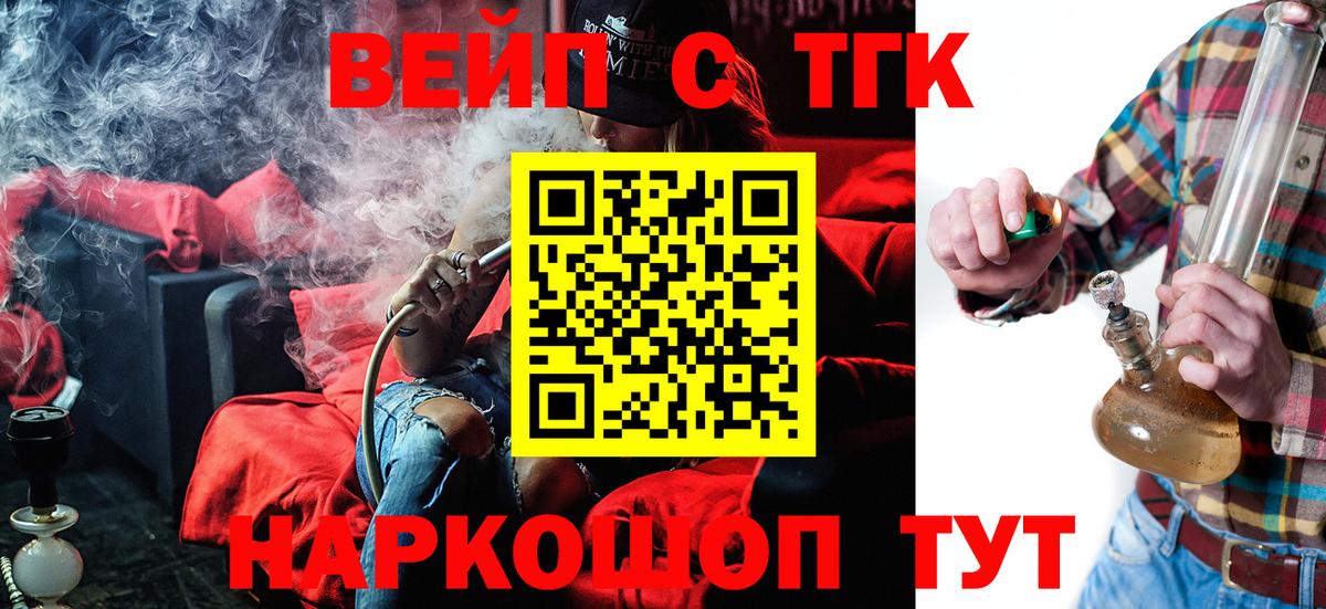 ТГК концентрат Кумертау