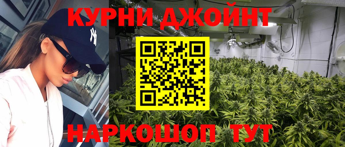 Каннабис LSD WEED  Конопля тримм  Марихуана план  Вход с VPN  Кумертау 