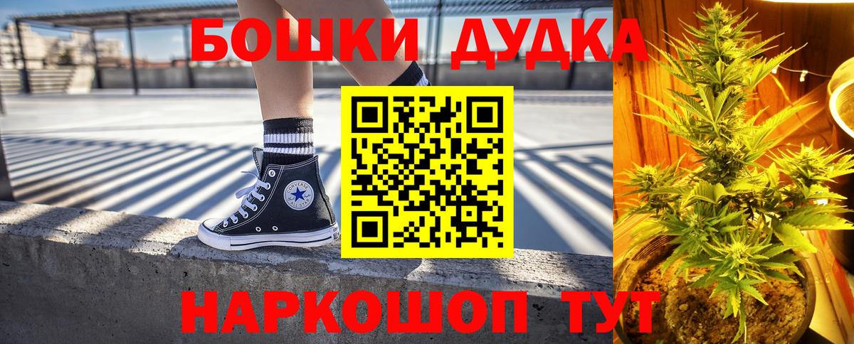 Каннабис ГИДРОПОН Кумертау